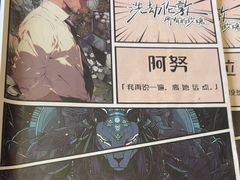 -剧狐剧本杀(徐汇1号店)