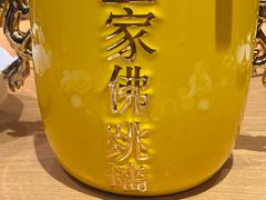 -江南韵·无锡太湖文化体验餐厅(凤凰天街店)