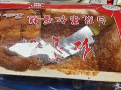 -红宝石·鲜奶小方·海派西点房(长阳店)