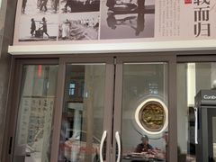 -吴记富苑(朝阳店)