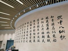 -瑞幸咖啡(清华科技园·唐诗主题店)
