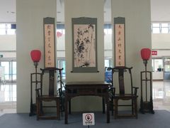 -信阳博物馆