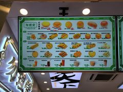 -勿理堂(西村店)