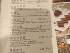 -利苑酒家(金宝店)