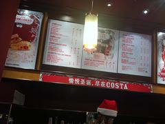 菜单-COSTA COFFEE(吴江路店)