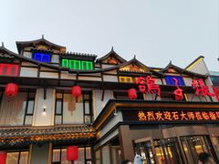 -鸽子张·家宴(大兴店)