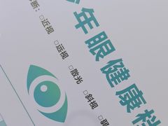 -美空眼镜·星趣控·新乐学·控优点合作店(周浦万达店)