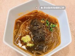 -玉芝兰(长发街店)