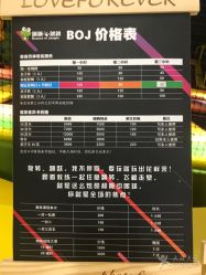 点击看大图 -蹦蹦跳跳(新奥购物中心店)