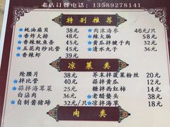 -九龙餐厅(大沽路店)