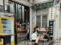 -无牌咖啡&酒馆