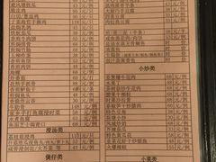 -天然居(伦教店)