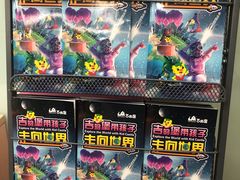 -吉的堡成长中心(五角场安波校区)