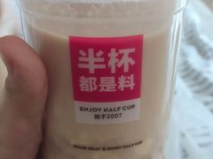 -书亦烧仙草(武侯五大花园店)