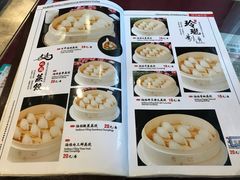 菜单-老边饺子馆(中街店)