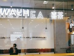 门面-喜茶(佛山南海万科广场店)