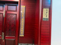 -山西饭店
