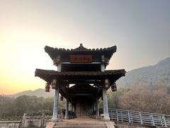 -兰亭风景区
