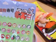 -寿司郎(皇庭广场店)