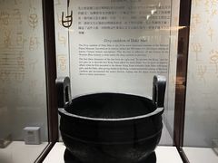 -台北故宫博物院