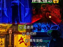 -E+有冰工厂·昆仑寒宫2(五角场店)