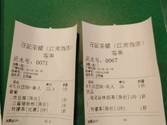 -孖记茶档·热腾茶餐(江南西plus店)
