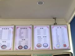 -小雅辣面馆
