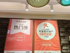 -和和小厨