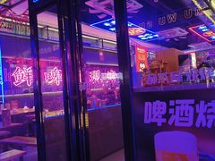 -郝木屋·烧烤(桥头店)
