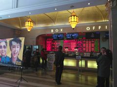 -UME影城(南京1912店)