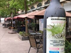 -文定生活家居创意广场