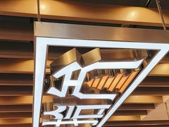 -陕拾叁-西安糕点(大雁塔店)