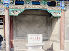 -张学良旧居陈列馆