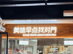 -早对门(鼓楼店)