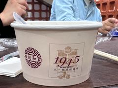 -黄则和花生汤(中山路店)
