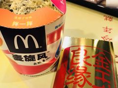 -麦当劳(金狮广场店)