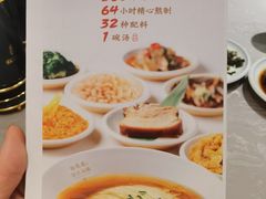 -松鹤楼·苏式汤面(虹桥天地店)