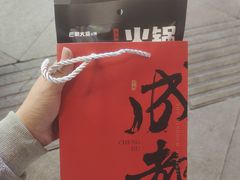 -巴蜀大将火锅(春熙店)