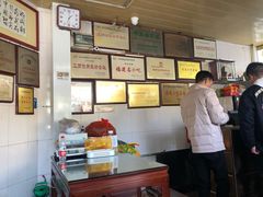 -好成财牛排馆(涂门街总店)