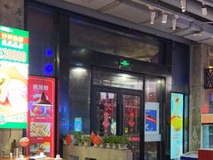 -捞围鲜·港式打边炉(海阳路店)