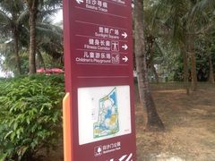 -白沙门生态公园