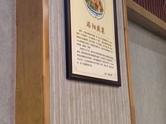 -杏花村水席楼·洛阳水席(老城十字街店)