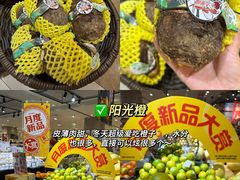 -伊藤洋华堂(温江店)