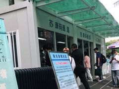 -南京鼓楼医院(鼓楼本部)