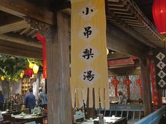 大堂-北平盛世·新京菜·北京烤鸭(劲松·双井店)