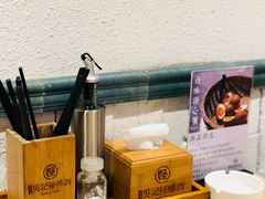 -牛王庙吳記怪味面(双楠店)