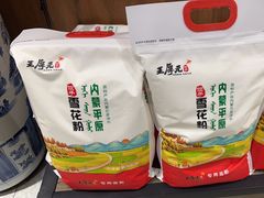 -王厚元饺子·辽菜(浑南店)