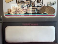 -三头牛·潮汕牛肉生蚝火锅 (夏湾店)