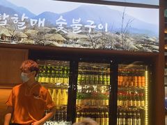 -西塔老太太泥炉烤肉(武汉摩尔城店)