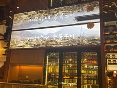-西塔老太太泥炉烤肉(武汉摩尔城店)
